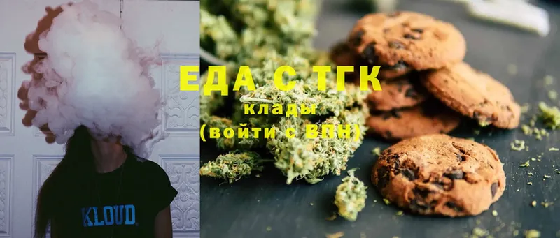 kraken ссылки  площадка наркотические препараты  Canna-Cookies конопля  Алзамай 