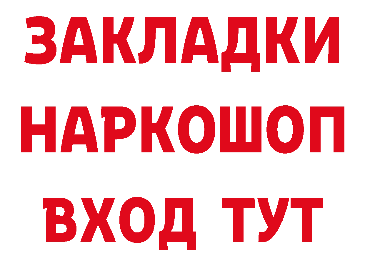 ГАШ убойный как зайти сайты даркнета hydra Алзамай